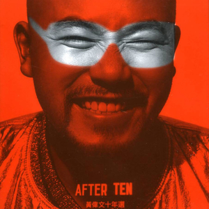 Chinese老头大爷自慰
