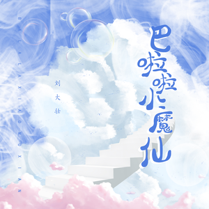 Chinese老头大爷自慰
